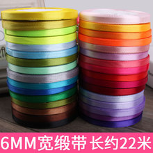 6mm�������t�������ϾI��6���װ��b���l�����z���^l𾀲ʎ�