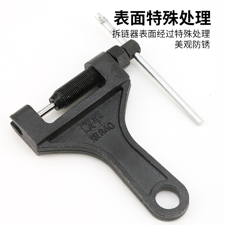 Conveniente cadena multiusos removedor de cadena de la motocicleta removedor de cadena herramienta cadena cortador de cadena removedor