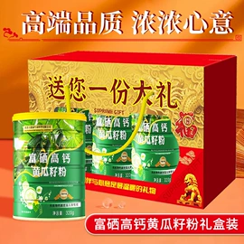 代餐粉;牛奶粉;阿胶