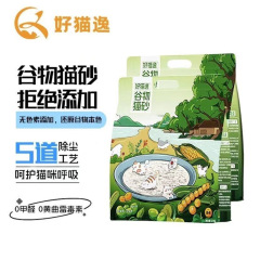 グッドキャットミックス 豆腐猫砂 ベントナイト粘土混合猫砂 消臭 固まり ミルクの香り 低発塵 消臭 トイレに流せる