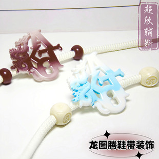 ����Ь�����໨�ɰ�Ь���������ĸЬ�^���ƷDIY������ۇ����L