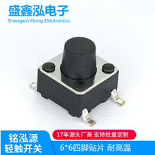 p|_P6*6NƬp|I_PNƬoI΢_PNʢ