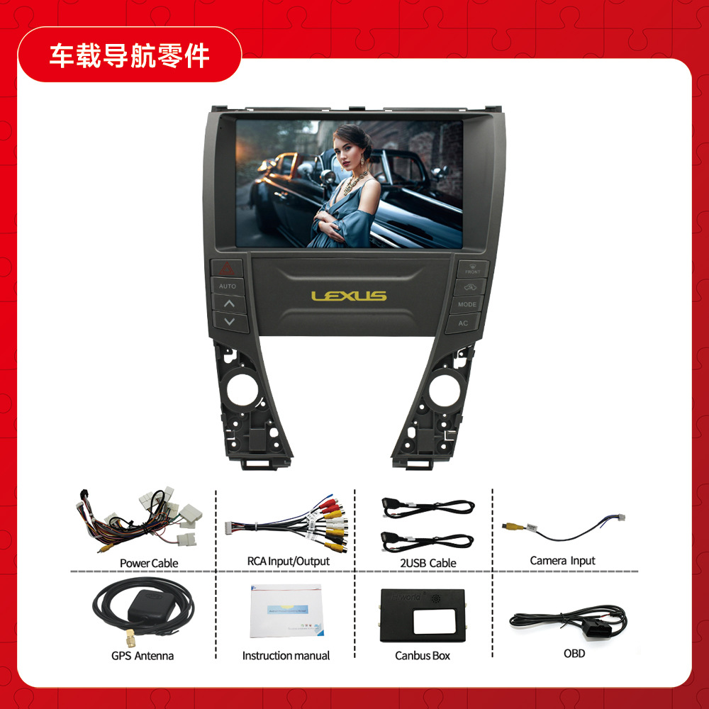 Aplicable a Lexus ES240 ES350 ES330 coche Android inteligente 06-12 REPRODUCTOR DE NAVEGACIÓN