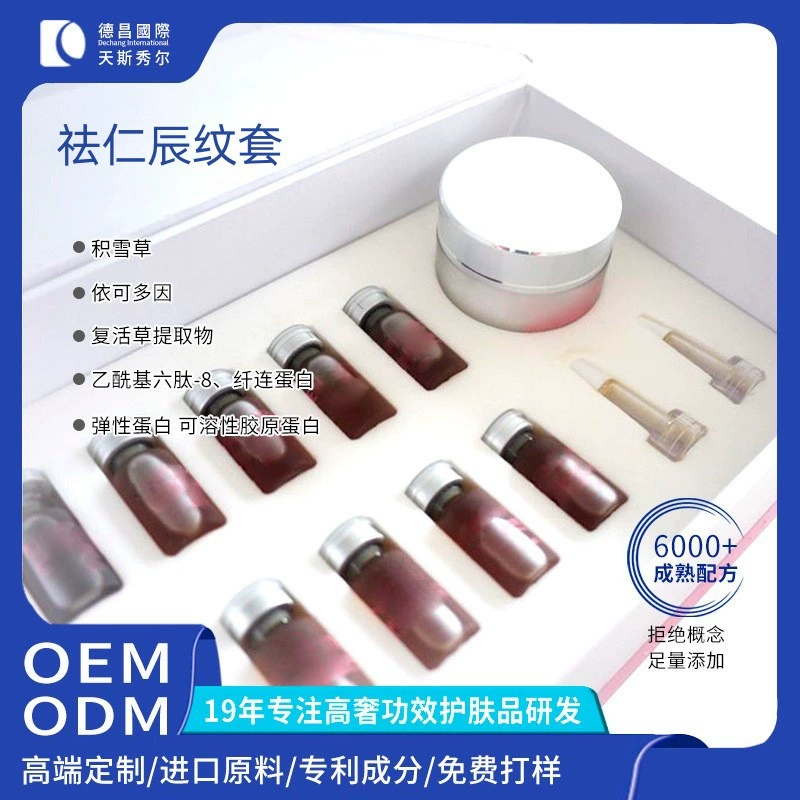 OEM quren Chen набор шаблонов центелла азиатская yikeduo эссенция крем маркировка Больничная линия кузовной ремонт костюм OEM завод