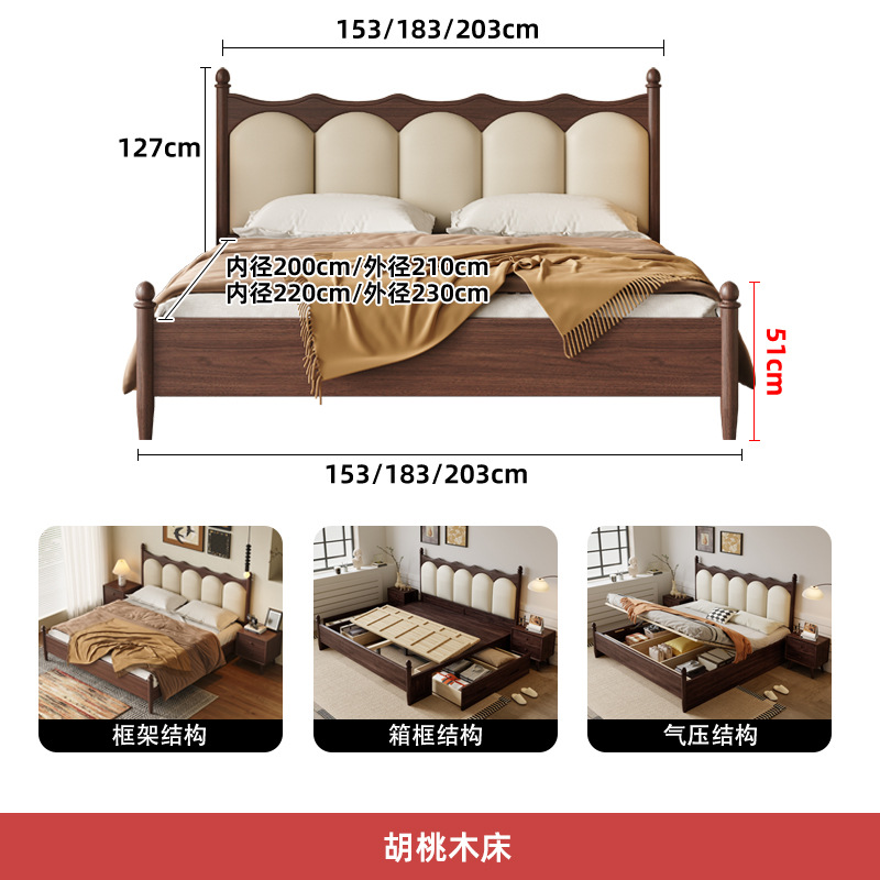 Cama de madera sólida americana retro 1.8m cama doble cama de almacenamiento cama de lujo ligera negra cama de cuero suave cama de respaldo de 1.5m cama