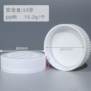 53���Ӻ��p���w���w53mm�V�ڃ�ͯ��ȫ�����w�Ӊ���ș������ƿ�w