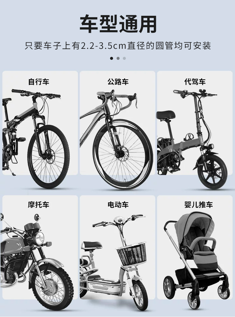 Adjustable universal electric vehicle cup holder, car beverage holder, motorcycle and bicycle riding water bottle stand
