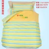 Pure cotton yellow patchwork stripes