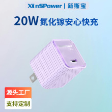 迷你20w氮化镓手机充电器旅行安心充折叠脚pd适用苹果快充充电头