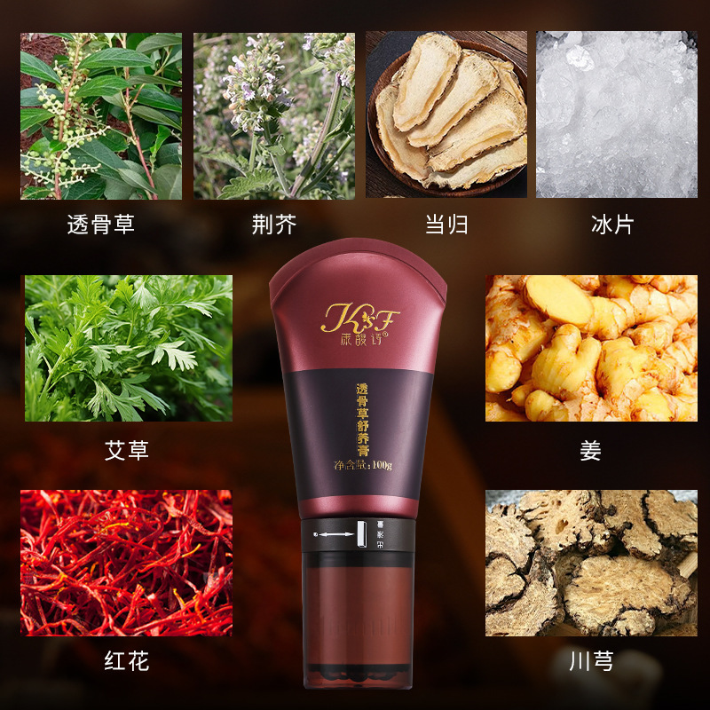Kangfushi Gastrodia クリーム ハーブ発熱マッサージクリーム ビューティーサロン ボディケア 活性化腰椎関節ハーブクリーム|undefined