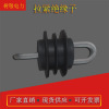 Shujing power Tension reunite with Tension Insulator JH-90/120 reunite with Insulator power Fitting