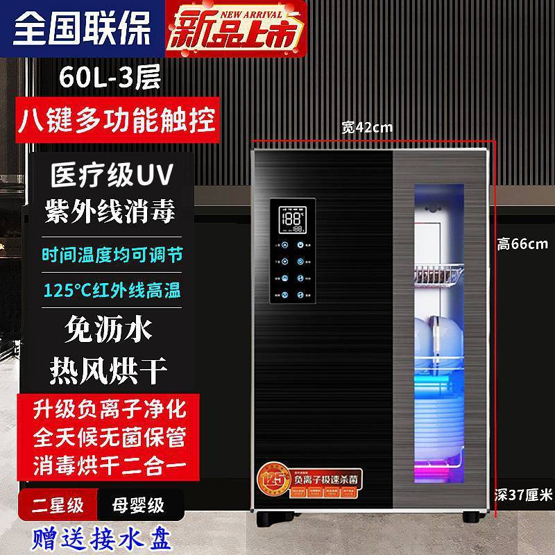 キャビネット家庭用小型デスクトップステンレス鋼高温排水なしカップボウルとカトラリーキャビネット|undefined