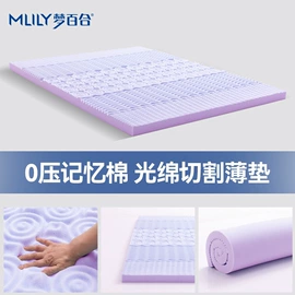 记忆枕;记忆床垫;孕妇枕