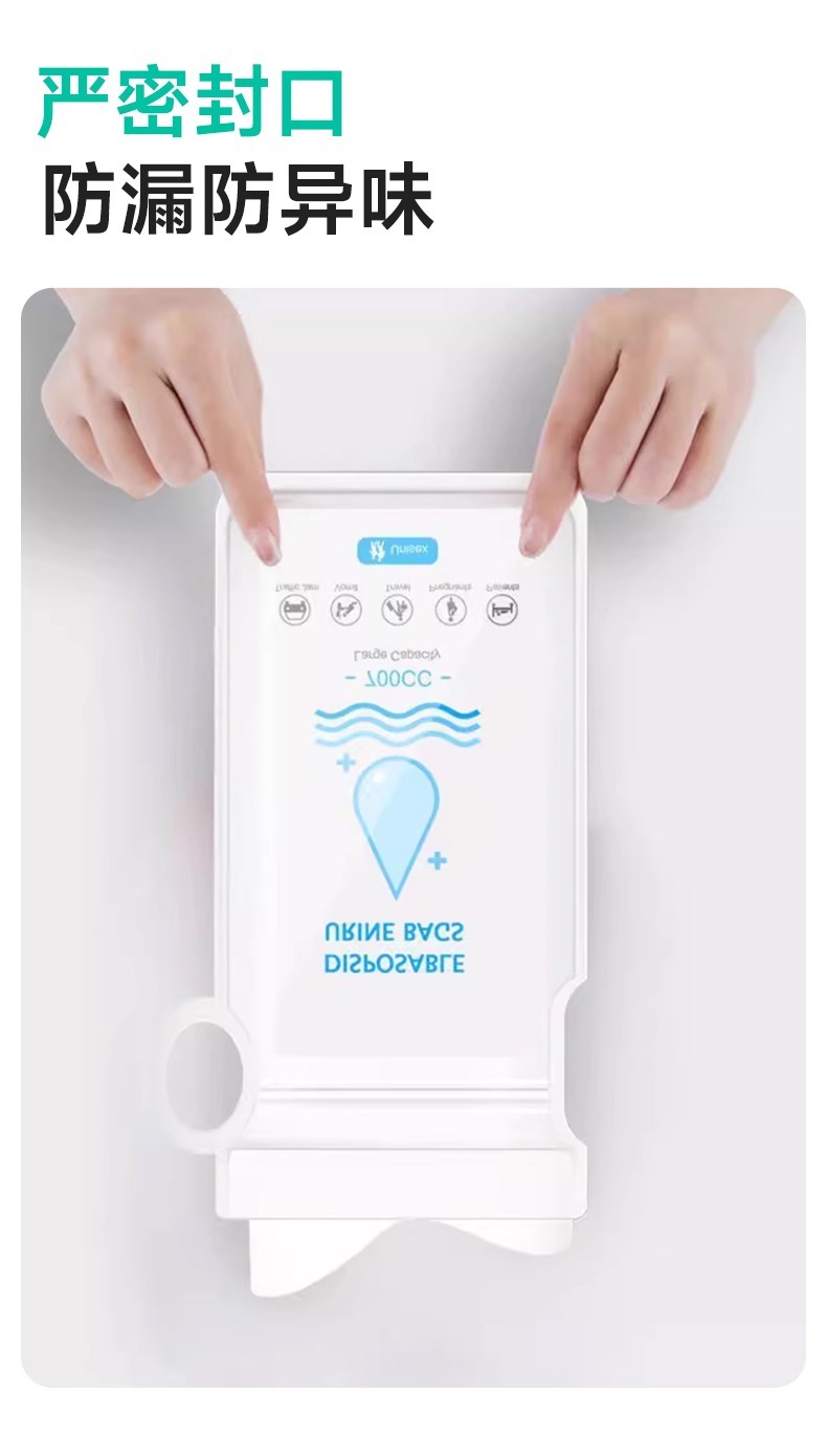 Emergency Urine Bag Disposable Pee Artifact Unisex Travel High-Speed Traffic Jam Car Toilet Portable Bag