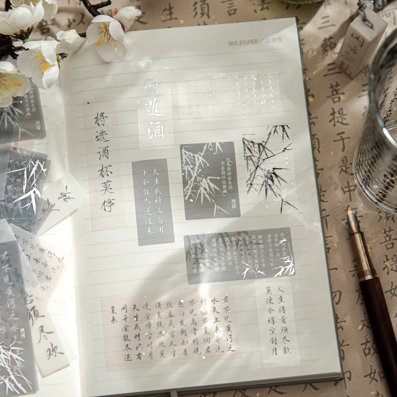 Sr. Papel PVC etiqueta bolsa de papel virtual Huai Ruozhu serie Nacional estilo Oriental literatura Material Diario decoración base etiqueta