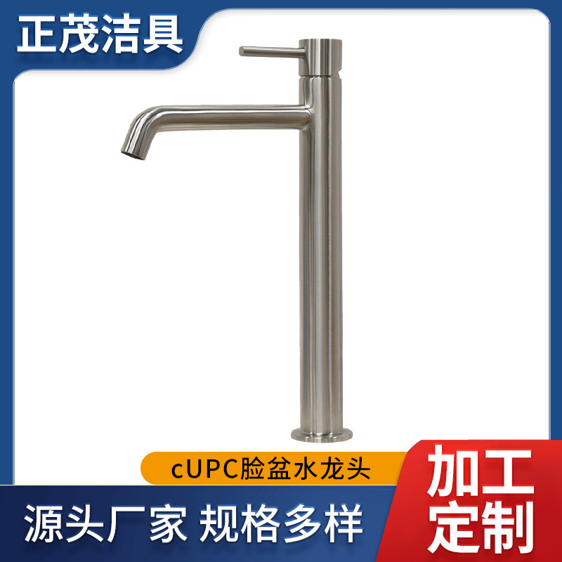 Custom-Made Compact and Stylish High-Capacity Stainless Steel Faucet for Bathroom Sink, Brushed Stainless Steel Faucet