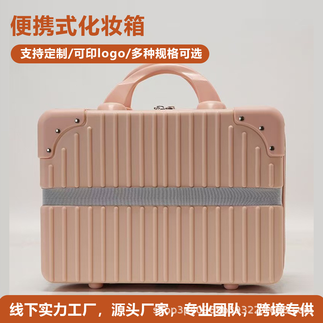 商品图