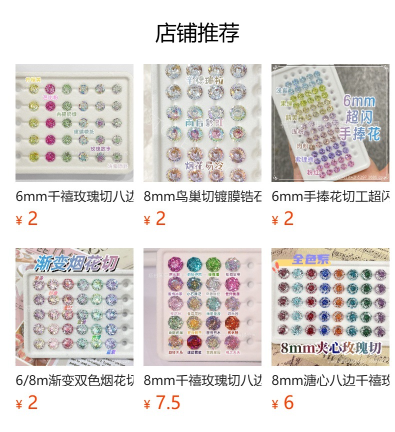 详情图