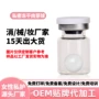 冻干女性定制护理球