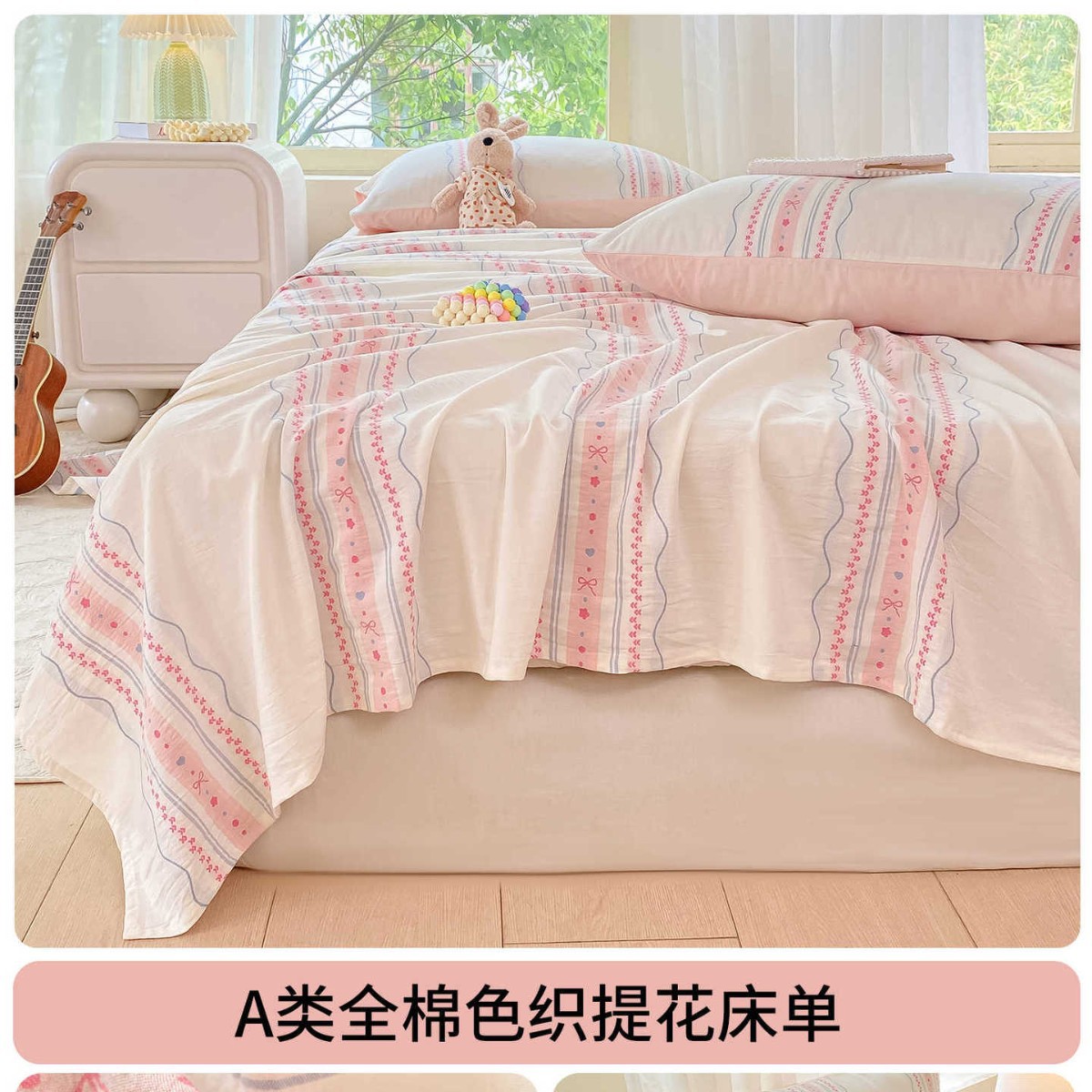 Sábanas de algodón lavado de algodón puro de verano, una sola pieza, un dormitorio de grado materno e infantil, una sola funda de almohada de edredón de algodón de dos piezas de tres piezas