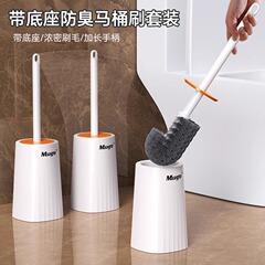 トイレ専用ブラシ 3本セット 死角なし 家庭用トイレ トイレ掃除 長柄収納ラック 2025新モデル