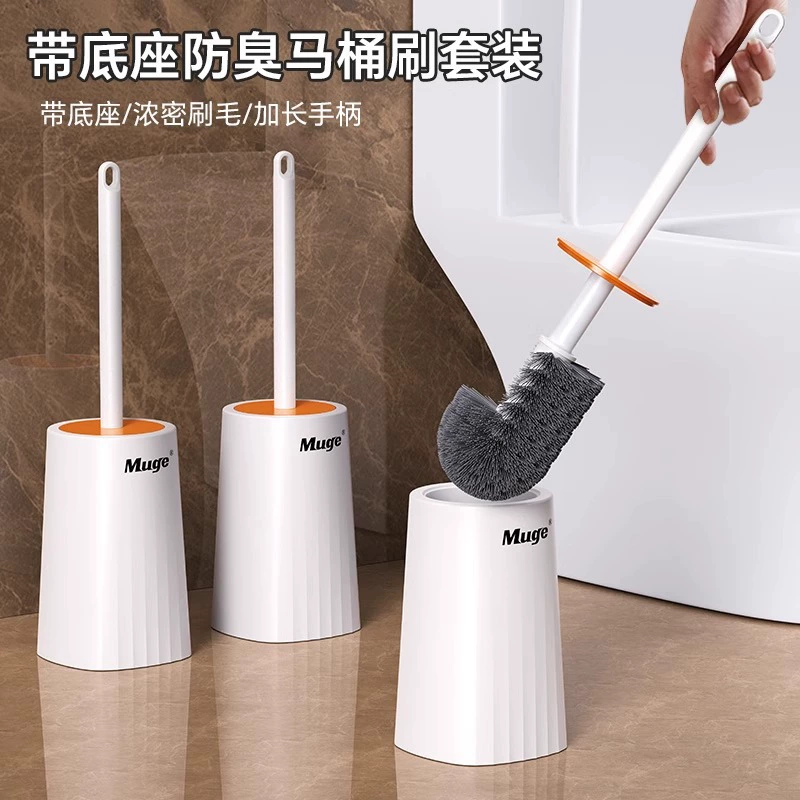 Трехкомпонентный набор специальных щеток для унитаза без мертвых зон, для дома, ванной комнаты, чистки унитаза, с длинной ручкой и подставкой для хранения, новый дизайн 2025 года