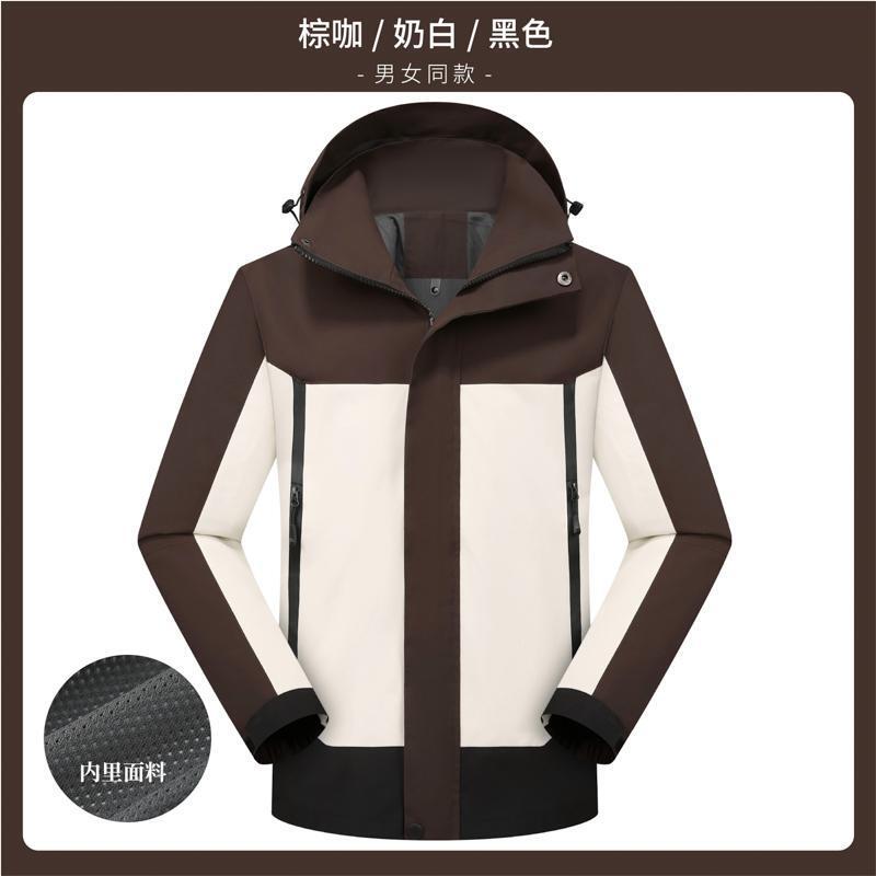防水防风冲锋衣定制印logo秋冬季户外团建4S店工作服外套薄款工装|undefined