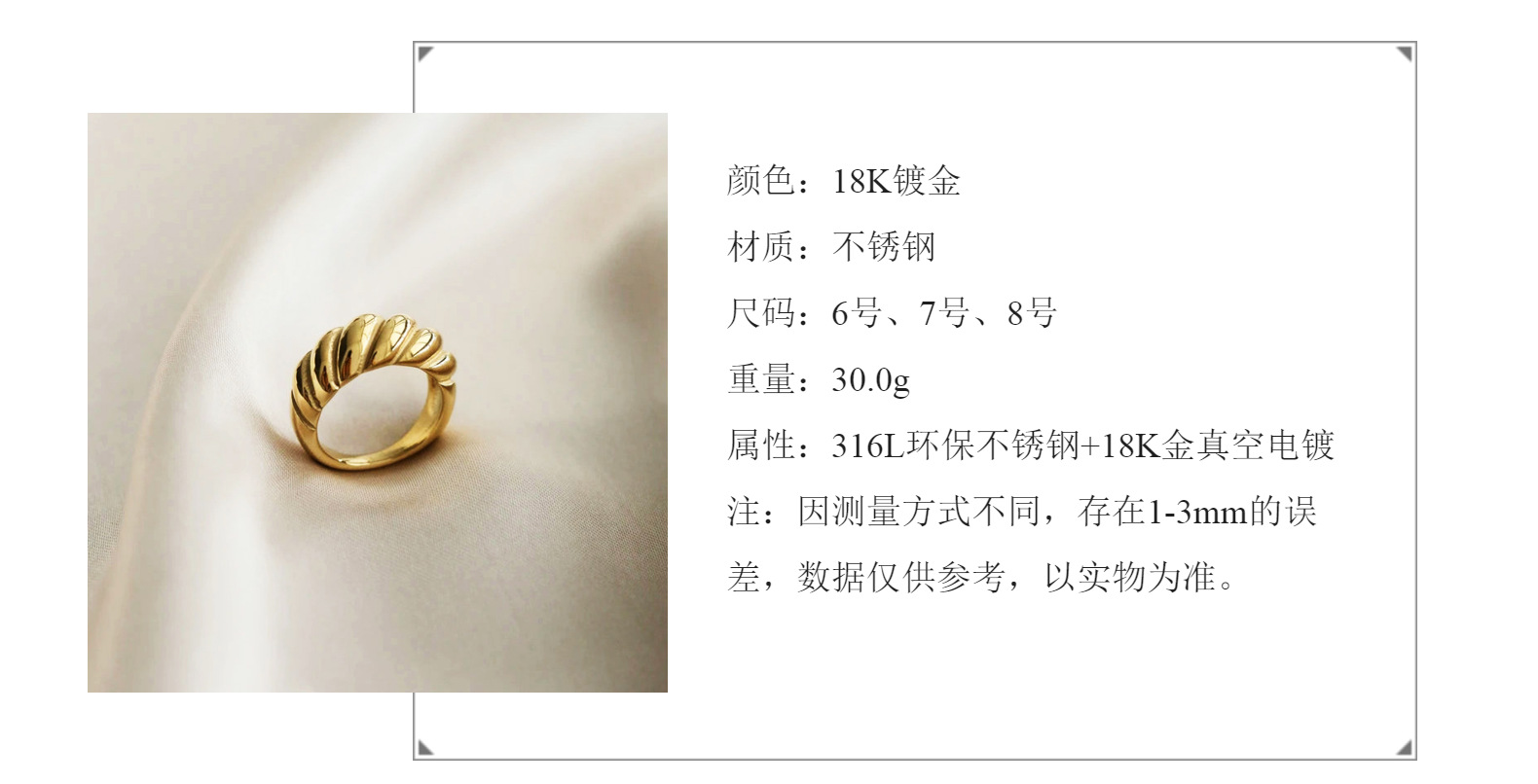 Stainless Steel Inlaid Shell Gold Plated display picture 1