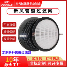HEPA�^�V�W�՚�������V�W���L�ܵ����m�Vо��PM2.5����̿�^�V��