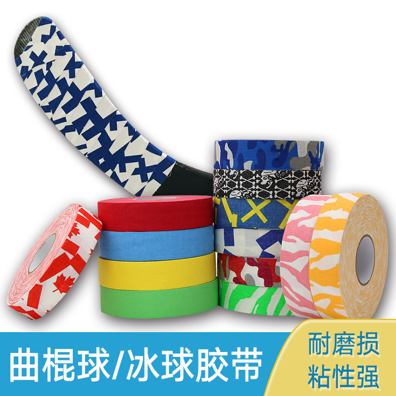 Hockey Ice Hockey Tape Wear-Resistant Anti-Slip Stick Handle Tape Multi-Color Sports Protective Tape Hockeytape