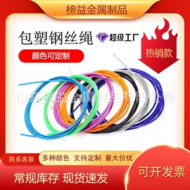 钢丝绳;金属丝绳;钢丝绳索具