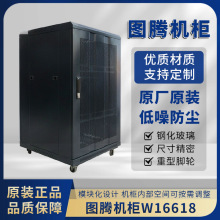 �S��ֱ���W�j�C�� W16618 18U�WУ�C���C���� �Ƹ�1�׌�600��W�T