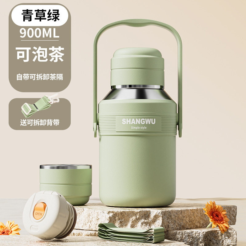 新款时尚大容量不锈钢保温杯高颜值户外便携运动水壶商务礼品杯女|undefined