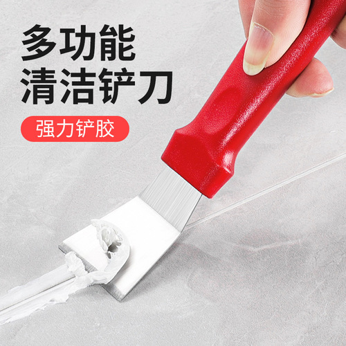 Kitchen stainless steel cleaning spatula pot bottom range hood volute shovel gap no dead angle shovel refrigerator de-icing artifact