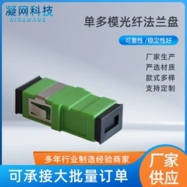 其他布线产品;光纤连接器;配线架