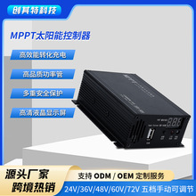 MPPT̫��ܿ������������������Ӿ��и��D�����ܳ�늿��ư�