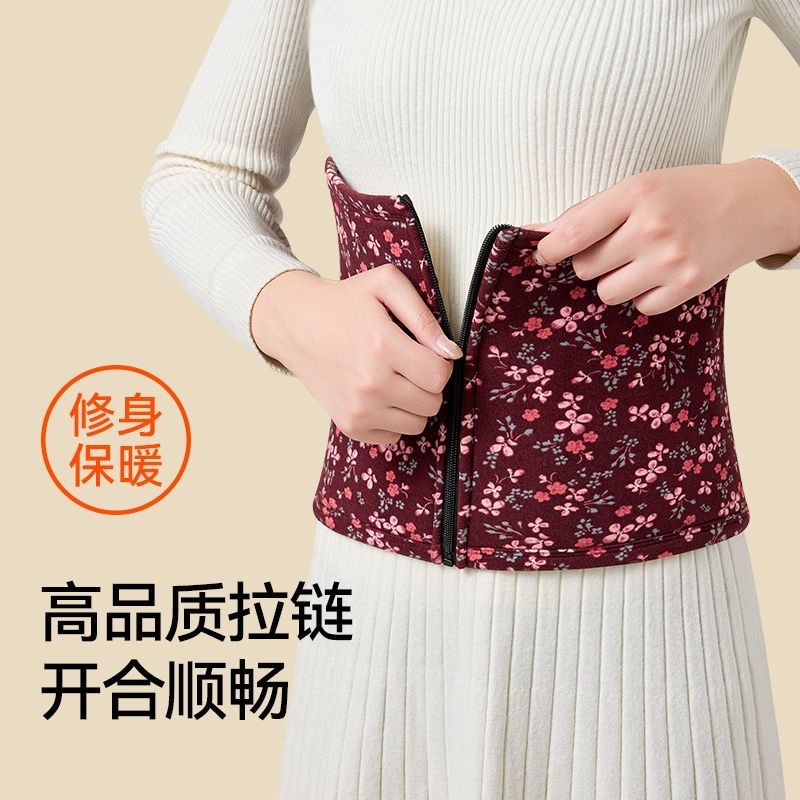Fleece-Lined Thickened Warm Waist Protector Winter Unisex Belly Warmer Cold-Proof Northeast Floral Jacket Same Style
