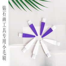 �¿��ʯ�������c荷�荱P����ˢ��坍Сëˢ�����T�zˮ��ɫˢ��