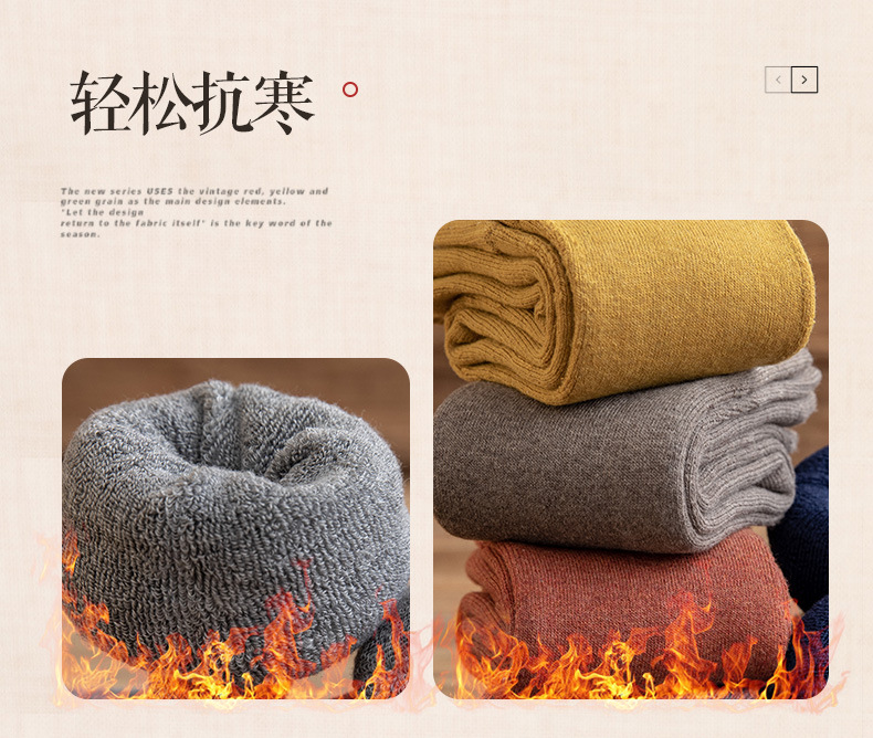 毛圈袜套 (5).jpg