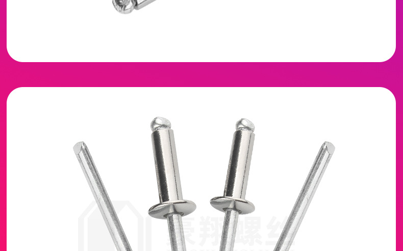 铝圆头抽芯铆钉_13.jpg