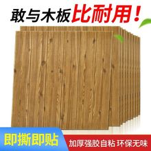 3D���w���N��ľ�y��ˮ�͏d�������_������ճ��ù�h�����s�F���ڼ�