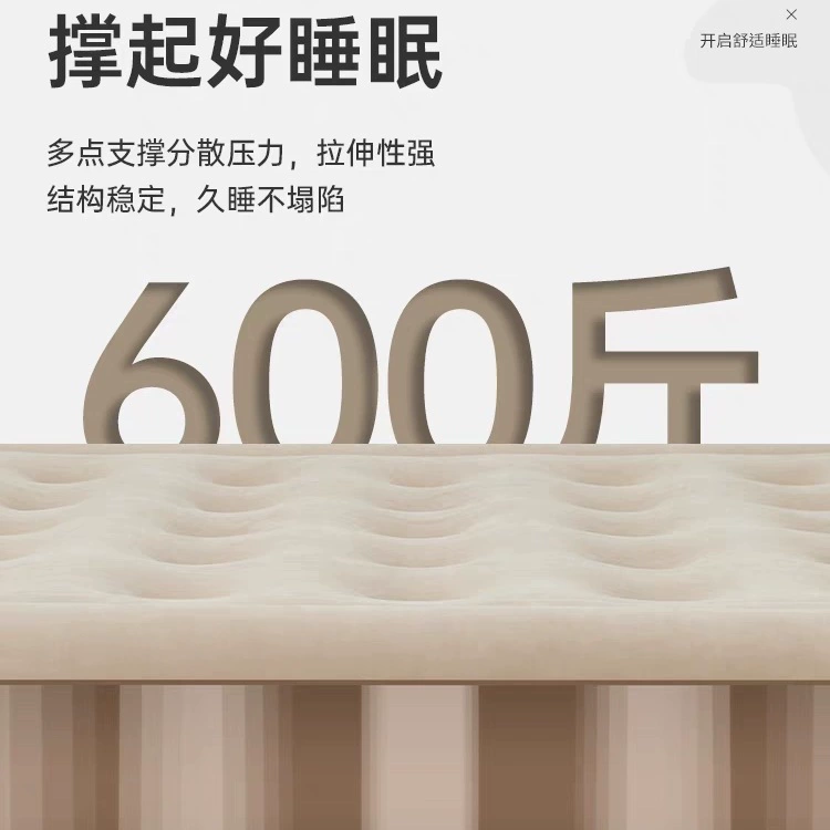 Sheet, automatic mattress for sleep, soft heel for elementary school students for home use