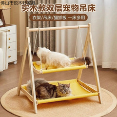 猫咪双层吊床宠物床摇篮小床猫咪秋千猫窝上下层实木吊床四季通用