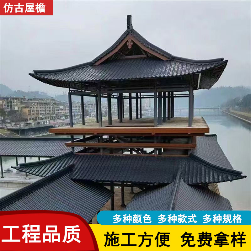 全新料屋檐装饰围墙琉璃瓦片仿古双面瓦树脂瓦塑料小青瓦头古建
