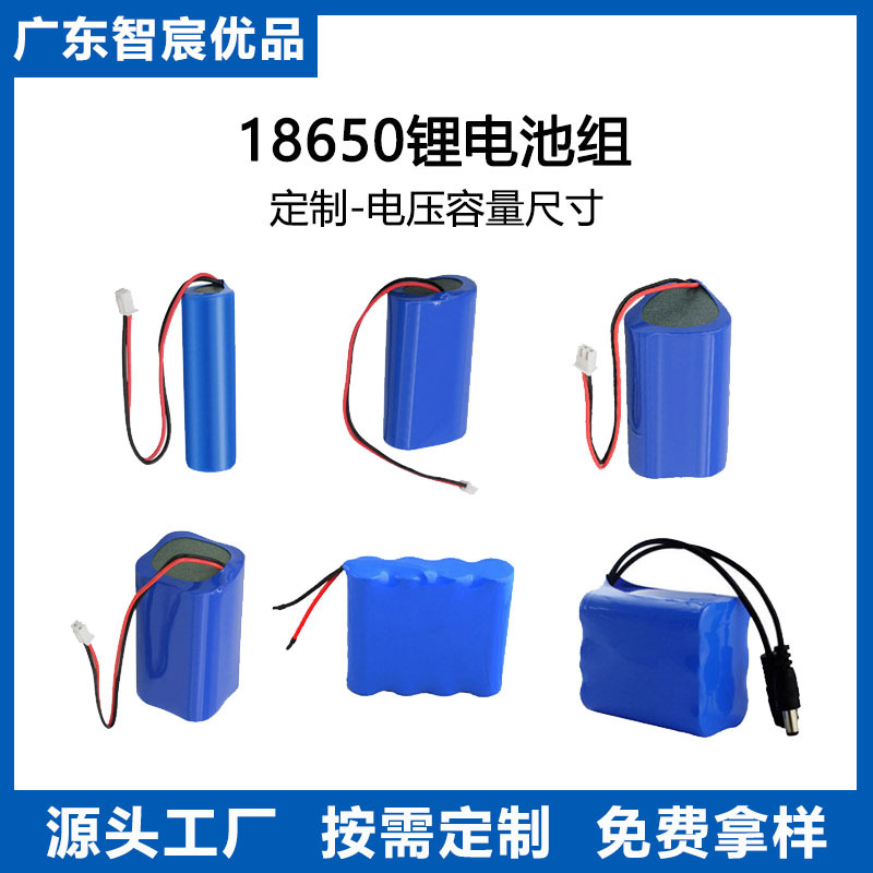 Capacious lithium battery