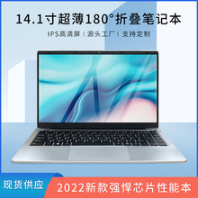 跨境专供（数码）全新热销14.1寸J4105 商务学习上网笔记本电脑