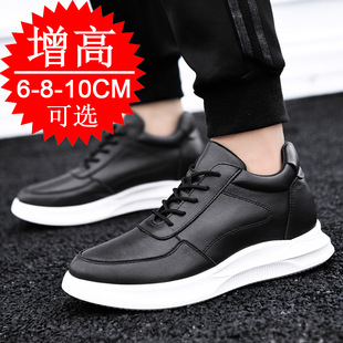 Invisible Inner Height Increasing Men's Shoes 10cm Summer New Casual Shoes Breathable Thick Sole Height Increasing Shoes Sports Men's Board Shoes