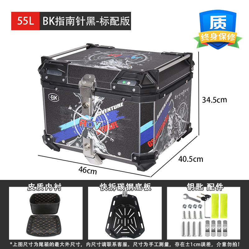 ADV brújula calcomanías de aluminio blanco cajas traseras de motocicleta de gran capacidad scooter baúl de vehículos eléctricos