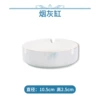 Ashtray, 1 pieces