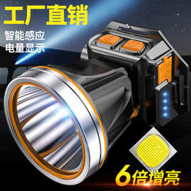 户外长续航强光大功率超亮赶海夜钓鱼灯头戴式头灯锂电感应手电筒